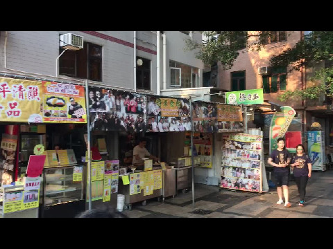 Cheung Chau: sacred tree and square